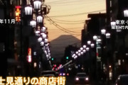 韓国人「日本で完成間近の10階建てマンションが突然解体された不可解な理由がこちらです‥10億円の損失を覚悟した企業の決断が謎すぎる」