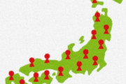 海外「人口減少が問題視されるのは何でだと思う？」