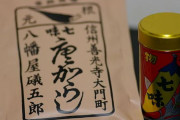 海外「日本旅行で買うのにお勧めの日本でしか売っていないものをリストにしてみた」日本限定のものに対する海外の反応