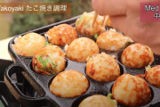 【海外の反応】「日本で食べた衝撃が忘れられない！」日本のたこ焼き。