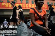 中国人「外国人は本当に中国が好きなのか？」　中国の反応