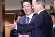 【韓国の反応】朴槿恵 慰安婦合意に似ている、"文喜相(ムン・ヒサン)案" 困惑した青瓦台 ... 日本は肯定的