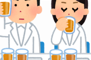 韓国の海洋水産部、さっそく韓国近海のセシウムの量を検査、当然異常なしで発表する