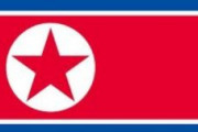 海外「本格化するWW3？北朝鮮が1ヶ月以内にウクライナに軍隊を送ると発言」