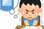 国連が「日本海」を単独表記したのに、韓コクがなぜかトーンダウン「国連を説得するしかない」