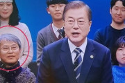 【悲報】「文在寅大統領と国民との対話」の時文大統領の真後ろで頷きまくっていた婆さんが「ムンファン」の核心メンバーだった事が判明‥　韓国の反応
