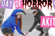 国際カップルが雪の降る秋田県を旅行してみた！！なまはげ姿がかっこいいｗｗｗ