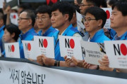【韓国の反応】毎日新聞「韓国が日本に追いついた ... 相手国家の対面を保たなければ」