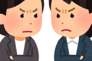 韓国人「実は韓国は日本のライバルにすらなれてなかったみたいなんですよ」