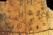 【悲報】韓国人「『漢字を作ったのは韓国人』と中国人に言ったら、中国人の友達を失ってしまいました‥」　韓国の反応