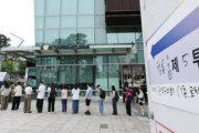 韓国人「地方選挙の投票率、歴代2位になるか？」→「不正選挙だ！」「高金利で暮らせない」
