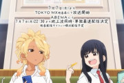 【フードコートで、また明日。】キービジュアル第2弾「全6話で退店！」7⽉7⽇放送開始【海外の反応】