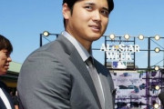 【海外の反応】大谷翔平のスーツ姿をご覧ください「筋肉で生地が伸びている」