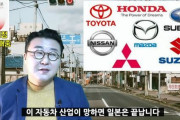 韓国人「グッバイ日本、日本は滅びるのですね」亡国の道を歩む日本、日本が滅び行く理由とは？　韓国の反応