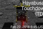 はやぶさ2が小惑星リュウグウに着陸成功 「弾丸」も発射（海外の反応）
