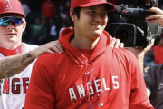 【海外の反応】エ軍ファン、大谷がインスタに投稿した写真を見て早とちりをする