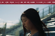 韓国人「武庫川女子大の学生を応援します」日本の看板女子大に何が起こったのか、男女共学への転換をめぐる議論