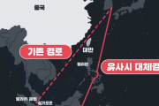 韓国人「韓国の日本依存度が高まる？」台湾が中国に支配された場合の予測について‥　韓国の反応