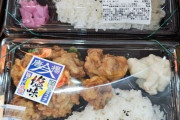 【画像】韓国人「日本のドン・キホーテの弁当価格について韓国で話題に」　韓国の反応