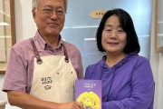 文在寅元大統領、無罪主張の本を出した尹美香に会って「必ず読む」＝韓国の反応