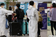 【韓国】国民の80%が "電子腕輪" に賛成 ... 「私じゃないから」【コロナ】