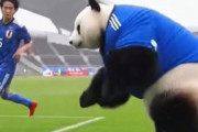中国人「サッカーU23アジアカップ決勝戦、心に刺さる二つの事実」　中国人「日本に勝つ必要はない」「1919年の極東選手権では・・・