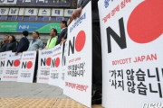 韓国人「No Japanが国家主導であることを示す証拠がYouTubeに写り込んでしまうｗｗｗｗｗｗｗｗｗ」