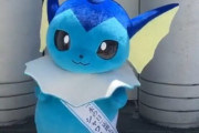 海外の反応：「一日中見ていたい」きぐるみシャワーズが水の日応援で可愛いダンスを披露