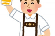 海外「でも凄いおもてなし！」日本で受け継がれるドイツの伝統にドイツ人が感動