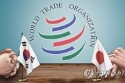 韓国人「日本が韓国との激突に備える？」日本、国際訴訟対応部署を外務省に新設！　韓国の反応