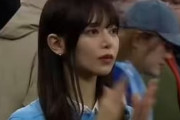 日本人美女サポがFAカップ中継に抜かれて中韓男性大騒ぎ→「女神」「めちゃくちゃ綺麗だ」【海外の反応】