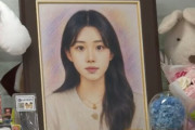 光州の無差別刃物事件で亡くなった17歳イ・チェウォンさん、韓国では「名前を記憶する」と追悼と厳罰要求
