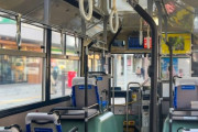 【えぇ…ｗ】韓国ネット民「北海道でバス運転手に暴行！？韓国人女性の犯行理由がヤバそうで気になるｗｗｗ」