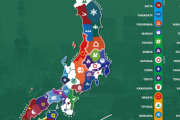 自分の都道府県のマーク知ってますか？「シンプルでいいね」「イワタじゃなくてイワテじゃない？w」海外の反応
