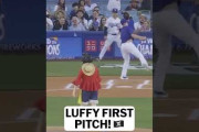 日本の大人気アニメキャラがド軍始球式を行ってMLBファン騒然！←「中身は佐々木朗希か？」（海外の反応）