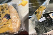 【謎解明】韓国人さんが語る！コンビニのアイデア商品がやたら惹かれる理由