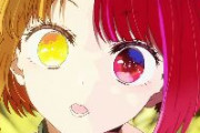 海外「待ちきれない！！」TVアニメ『推しの子』2期、7月放送開始で海外ファン歓喜