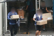 韓国人の反応「韓国宅配便のおじさん逮捕続出」→わからないでもないな。。。