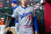 大谷翔平からMVPを奪うには、他の選手はなにをしなければならないんだ？　【海外の反応】