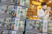 【韓国経済】韓国人「韓国の外貨準備高が激減！」米国の利上げショックを控え、減少する韓国の外貨準備高　韓国の反応