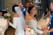 ガン治療中のお父さんの為に、病院で感動の結婚式