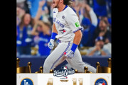 ワールドシリーズ初戦でドジャースが4対11と大敗　ドジャースファンの反応　【海外の反応】