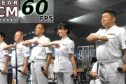 海上自衛隊の歌姫 三宅由佳莉さんらが演奏する東京音楽隊「宇宙戦艦ヤマト組曲」に海外感動