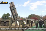 【悲報】韓国人「戦犯国日本に『日本軍復活』の兆し‥日本が敵国先制攻撃可能リスト法改正を推進！」先制攻撃も可能に　韓国の反応