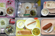 韓国人「日本のツイッターで話題の『県別学校給食』がマジでヤバ過ぎる‥（ﾌﾞﾙﾌﾞﾙ」　韓国の反応