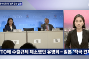 【韓国の反応】「韓国でさえなければ良い」…節目ごとに足を引っ張る日本…韓国人「うちらも同じように仕返ししてやろう。」