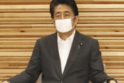 【韓国の反応】沖縄は独自的に緊急事態を宣言、安倍政府は後ろ手…韓国人「沖縄は独立しろ」