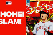 海外「満塁弾、このホームラン数なのに投手って！」大谷選手グランドスラムの瞬間にMLB公式もスーパーヒーロー扱いで大喜び
