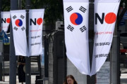 韓国人「不買運動”NOジャパン”の垂れ幕、日本の印刷機で製作されていたことが判明ｗｗｗｗｗｗｗｗ」