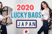 海外「これは最高の福袋だね！」日本のお得（？）なファッション福袋に満足！